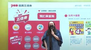 Sep 09, 2021 · 行政院今（9）日上午召開記者會，公布五倍券相關施行措施。其中針對領取部分，政務委員唐鳳宣布，民眾可以透過健保系統進行「家人」註記，最. Xfu3nx3x8if Pm