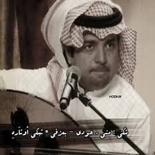 We did not find results for: Ø±Ù…Ø²ÙŠØ§Øª Ø¨Ù„Ø§Ùƒ Ø¨ÙŠØ±ÙŠ Ø±Ø§Ø´Ø¯ Ø§Ù„Ù…Ø§Ø¬Ø¯ Ø«Ø¨ Øª