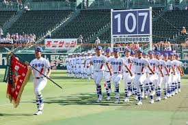 バーチャル高校野球 - News update