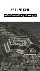 Sewri Fort Mumbai