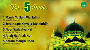 Gallery view copy link comments (1). Top 5 Naats Collection Nonstop Best Naat Sharif Mp3 Naat Naats Islamic Youtube