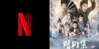 Dream of eternity yang dapat kalian tonton secara gratis di sobatkeren. Netflix Mengakuisisi Film Fantasi Tiongkok The Yin Yang Master Dream Of Eternity Kapanlagi Com