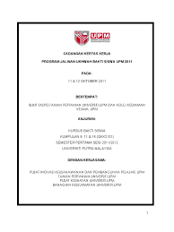 Sumantri brojonegoro no.1, kelurahan gedong meneng, kecamatan rajabasa, kota bandar. Contoh Kertas Kerja