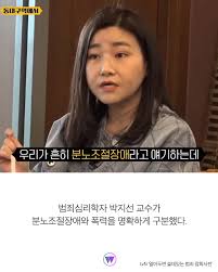 한동훈, 박근혜 첫 예방...'보수 표심' 달래기 주력 / Ytn | Watch