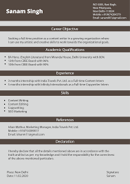 Declaration In Resume For Freshers Examples Tips 2021 Leverage Edu