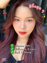 ค้นหา · kota cherry red