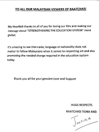 Maybe you would like to learn more about one of these? Maszlee Malik On Twitter Thank You To The Whole Raatchasi Team Education Is One Of The Most Important Investments A Country Can Make In Its People And Its Future No Matter