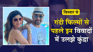 Also learn how she earned most of networth at the age of 37 years old? Shilpa Shetty Husband Raj Kundra Ipl Betting Case Know Shilpa S Husband Raj Kundra S Old Controversy Life Ban From Ipl Newsnature24