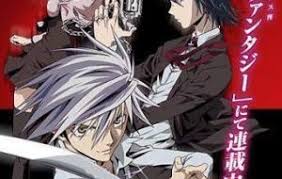 رجل يحارب من أجل الحب. Ø§Ù†Ù…ÙŠ Zombie Loan Ø§Ù„Ø­Ù„Ù‚Ø© 1 Ù…ØªØ±Ø¬Ù…Ø© Sdanime