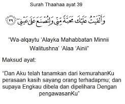 Contoh Soal Dan Materi Pelajaran 5 Doa Rindu Suami