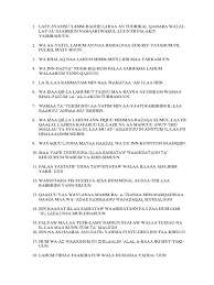 Bacaan surat yasin lengkap arab dan latin serta terjemahan ayat 1 sampai 83. Surah Yasin 40 60