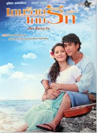 Game Rai Game Ruk Aka Evil Game Love Game Nadech Kugimiya As Saichon And Yaya Urassaya As Nang Fah Thailand Drama Pinterest Drama And Actresses