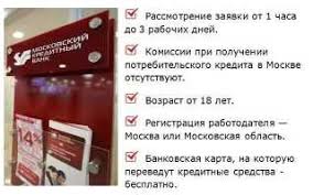 Kredit S 19 Let 4 Luchshih Banka Gotovyh Pomoch Plyusy I Minusy