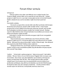 Menurut kajian, penghasilan barang baru daripada bahan mentah menggunakan lebih banyak tenaga berbanding menghasilkan barang baru daripada barang terbuang. Forum Kitar Semula