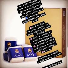 يخلص الجسم من الحكة والحساسية. Ø§Ù„ÙŠÙˆÙ… Ø¬Ø¨ØªÙ„ÙƒÙ… Ù…ÙƒØ¹Ø¨Ø§Øª Ù…Ø³Ùƒ Ø§Ù„Ø¬Ø§Ù…Ø¯ Ø´ÙŠØ®Ù‡ Ù„Ù„Ø¨Ø®ÙˆØ± ÙˆØ§Ù„Ø¹Ø·ÙˆØ± Facebook