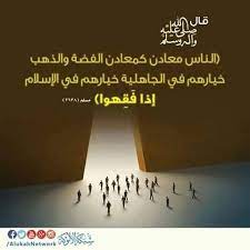 الناس معادن Peace Movie Posters Save