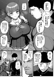 エロ漫画】付き合ってる巨乳JKを寝取らせセックスさせてみたら… | エロコミック｜無料エロ漫画・エロ同人誌