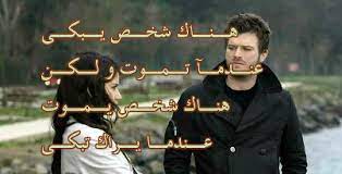 صور حزينه 2019 اجمل الصور الحزينه بعبارات حزينه صور مكتوب عليها عبارات حزينه picture albums pictures beautiful