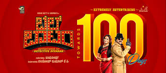 Bell bottom movie review by deeksha sharma in hindi. Bell Bottom Home Facebook