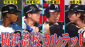 We did not find results for: é€£å‹ä¸­ã®çŒ›ç‰›ã‚' æ¨ªæµœé«˜æ ¡ã‚«ãƒ«ãƒ†ãƒƒãƒˆ ãŒæ­¢ã‚ã‚‹ Youtube