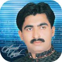 Choti Choti Gall Te by Ajmal Sajid