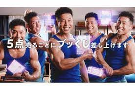 振り切った演技が話題のブックオフ新CM公開。寺田心×なかやまきんに君  初共演！心君が熱唱！？シュールな表情がクセになる！ヘドバン炸裂！情熱的なライブ風パフォーマンス披露。 |  ブックオフコーポレーション株式会社のプレスリリース さん