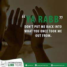 Ya Rabb Don T Put Me Back Into What You Once Took Me Out From Allah Forgive Islamic Inspirational Quotes Forgive Me Quotes Islamic Quotes