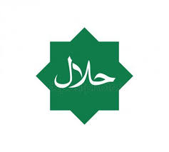 Halal Symbol Logo Icon Vector Illustration Stock Vector Aff Logo Symbol Halal Icon Ad Symbol Logo Logo Icons Vector Illustration