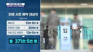 단체 대화방에는 예약 정보가 오가고 인터넷엔 문의가 이어집니다. Y7g4v7wcnhrxym