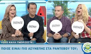 Σύμφωνα με δημοσίευμα της εφημερίδας espresso προσπαθεί να κερδίσει το στοίχημα της ζωής, κάνοντας τις απαραίτητες. Zljnf7pufmdpjm