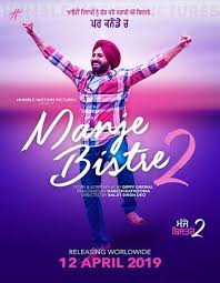 Jul 31, 2020 · download new punjabi movie on your mobile phone if you are a movie fan and the owner of powerful gadgets on android or ios operating systems, then in your free time, you prefer to watch movies on your phone and you have installed the appropriate software, so downloading will be easy one seed files and watch movies in mobile avi format; Manje Bistre 2 2019 Full Punjabi Movie Pdvdrip Download Hd 720p Enjoy The Moviez