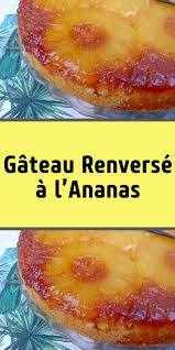 Gateau Renverse A L Ananas En 2020 Gateau Renverse Gateau Renverse Ananas Ananas