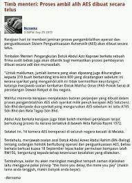 Highbase resources sdn bhd aims to revolutionise in the area of innovative and effective electronics security system design and company profile puncak tegap sdn bhd (ptsb) is a special purpose vehicle (spv) established under the puncak semangat group (psg) to undertake. Aes Ooo Aes Ibn Bacoks