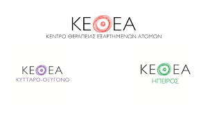 Πληροφορίες σχετικά με την απασχόληση μέσω eures. Ke8ea Prwtes Monades Antimetwpishs Ths E3arthshs Sth Dytikh Makedonia Kai Nees Monades Sthn Peloponnhso Kai Hpeiro Socialpolicy Gr