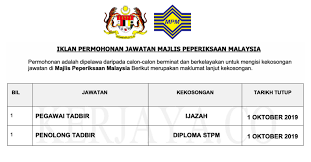 Jawatan kosong kerajaan dan swasta 2020 menampilkan jawatan kosong jabatan ukur dan pemetaan malaysia oktober 2020. Jawatan Kosong Majlis Peperiksaan Malaysia Mpm 1 Kerja Kosong Kerajaan