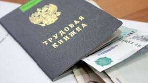 Ministerstvo Truda Zanyatosti I Socialnoj Zashity Respubliki Tatarstan