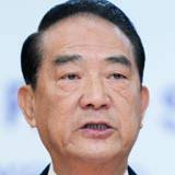 Ma Ying-jeou wins Taiwan election