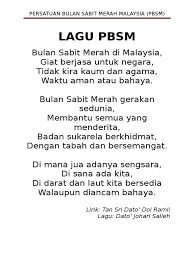 Jurulatih pbsm atau guru pemimpin yang berkelayakan. Lagu Pbsm Sekolah Rendah Malayporo