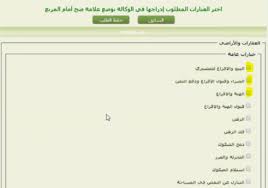 شرح كيفية عمل وكالة الكترونيا الوكالات بأنواعها المرسال