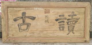 Head of the executive yuan). Ghim Tren Kháº¯c Gá»—