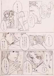 ぎゆしの キメ学 のtwitter検索結果 yahoo リアルタイム検索 漫画 ムスビ キメ