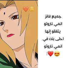 3 499 likes 464 comments كاتشان الحساب مشترك ooie5 on instagram أوله نسيت الميزوكاغي مي سوي سكب لي تسونادي يا مدير follow me like and in 2020