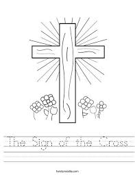 The Sign Of The Cross Worksheet Cross Coloring Page Bible Crafts Bible Worksheets