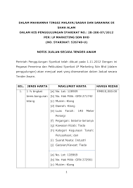 Modal, idea dan kemahiran kesimpulannya, pemilikan jenis sdn.bhd ini lebih banyak mendatangkan keuntungan bukan sahaja kepada pemilik tetapi juga kepada perniagaan anda. 2