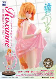 限定版】『異世界迷宮でハーレムを』 ロクサーヌ 氷樹一世コミックver. KADOKAWAスペシャルセット』 | PRODUCT |  KDcolle（KADOKAWAコレクション） | KADOKAWA