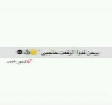 pin on رمزيات مكتوبه للبنات