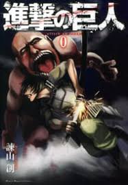 Attack on titan season 4 anime planet. Attack On Titan Manga Anime Planet