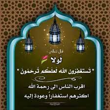 pin on ٢٧ سورة النمل
