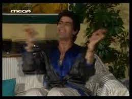 Τη χρονιά που αποφασίστηκε να γίνουν οι 'απαράδεκτοι', όλοι οι ηθοποιοί ήμασταν σε μια παράσταση στο θέατρο μουσούρη που έκανα και την παραγωγή. Aparadektoi Xalakatebakhs Youtube