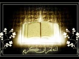 Sure ikhlas is on facebook. Sure 112 Al Ikhlas Youtube